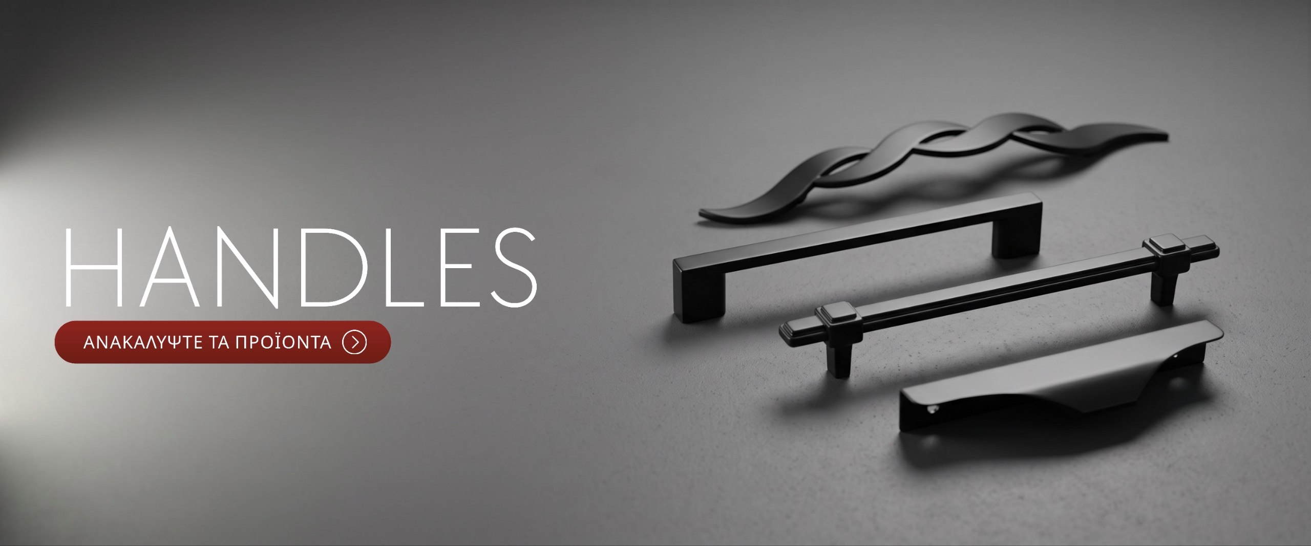 handles