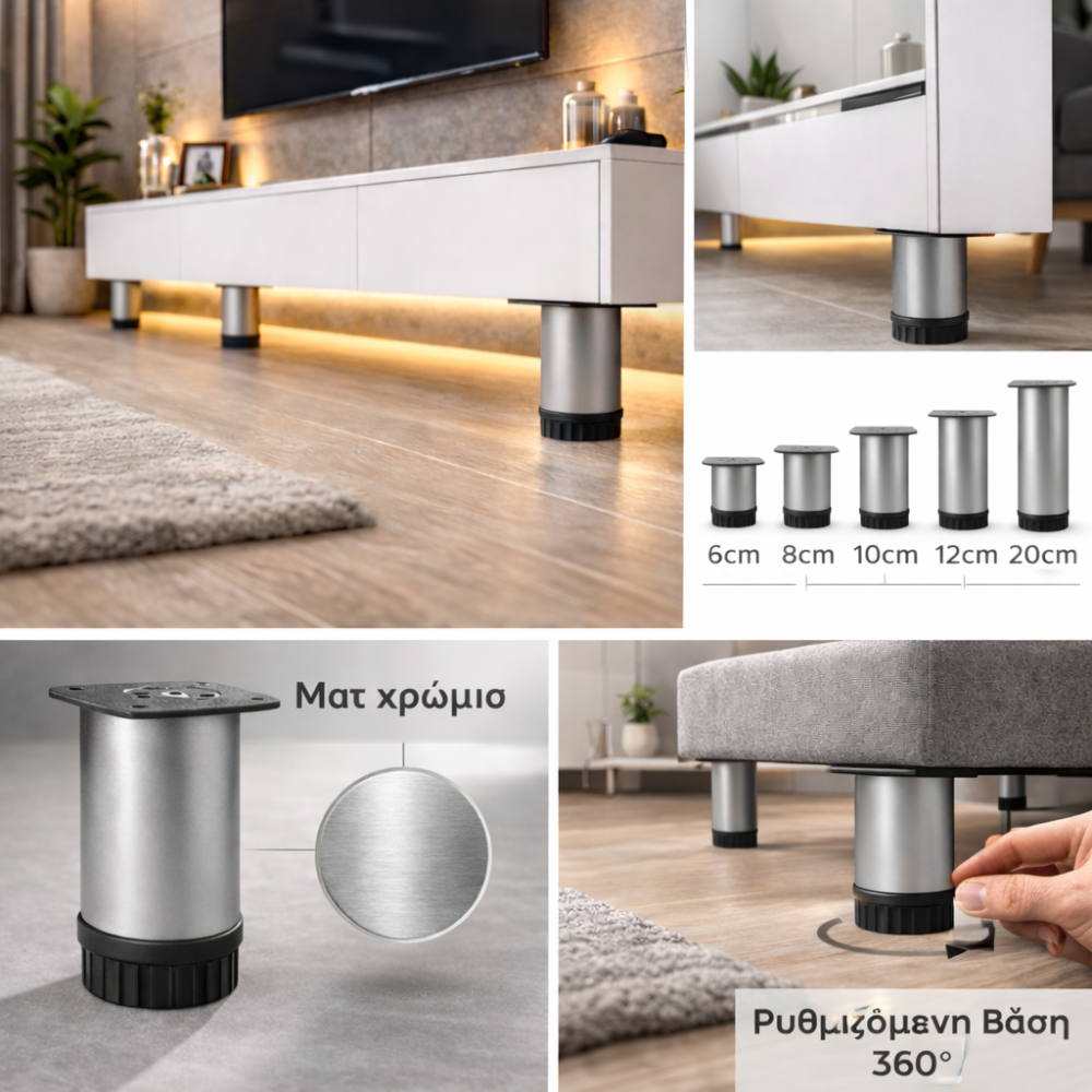 Πόδι επίπλου  Φ42mm, L=50 mm  Ματ Χρώμιο
