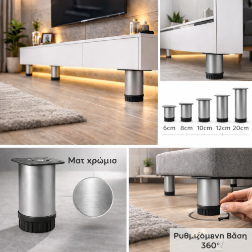 Πόδι επίπλου  Φ42mm, L=50 mm  Ματ Χρώμιο