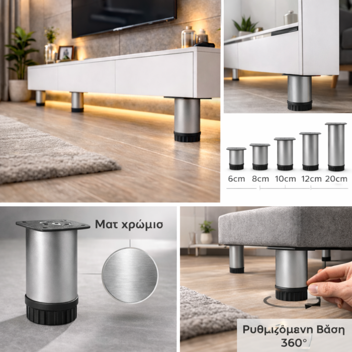 Πόδι επίπλου  Φ42mm, L=50 mm  Ματ Χρώμιο