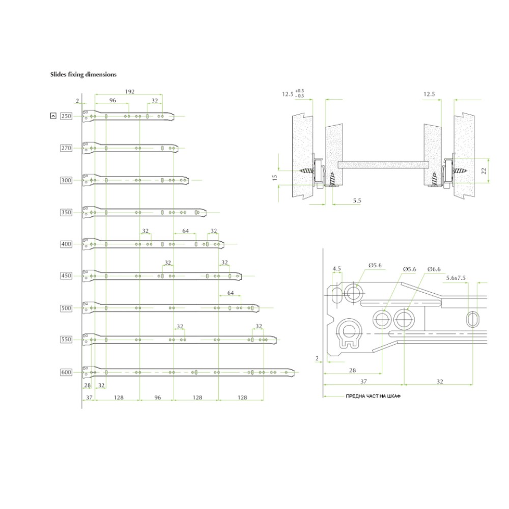 Οδηγός συρταριού ροδάκι FGV λευκό 250mm