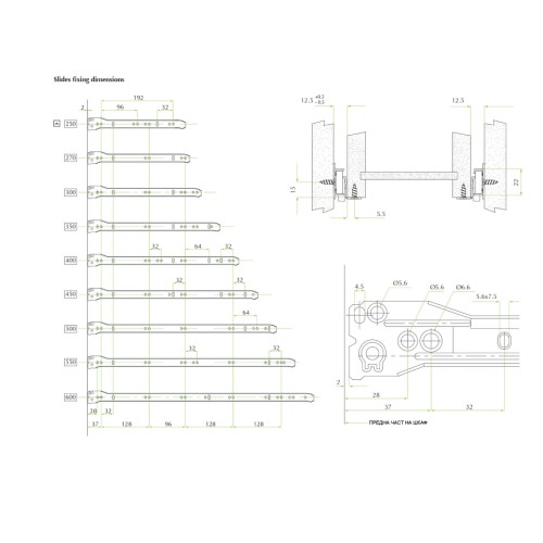 Οδηγός συρταριού ροδάκι FGV λευκό 250mm
