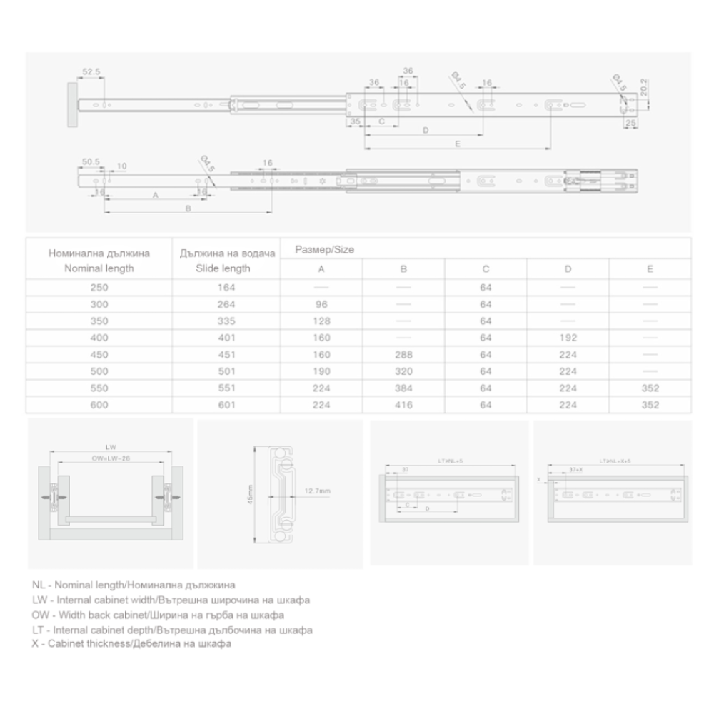Οδηγός συρταριού τηλεσκοπικός D'Conti με φρένο 250mm