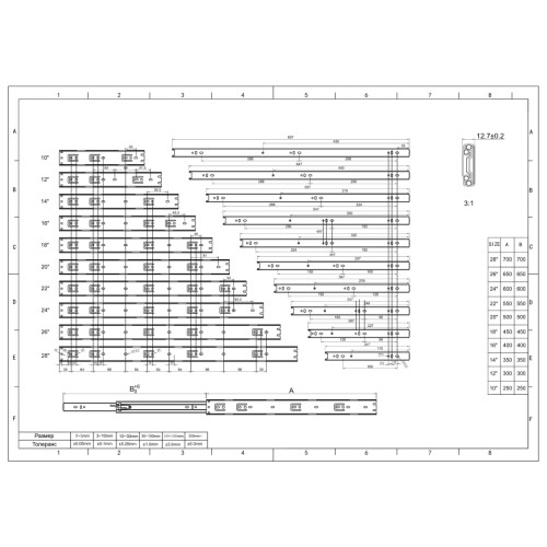 Οδηγός συρταριού τηλεσκοπικός D'Conti με φρένο 300mm